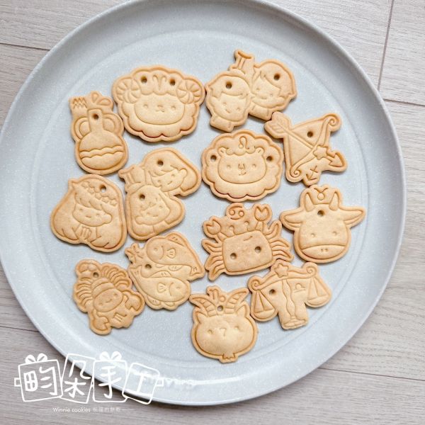 星座收涎餅乾加購區-1 星座無糖霜收涎餅乾