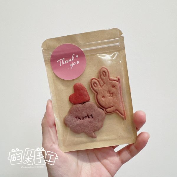蔬果餅乾動物謝謝 感恩餅乾 餅乾分享包 手工餅乾 幼兒園分享禮 奶油餅乾 生日餅乾 生日禮