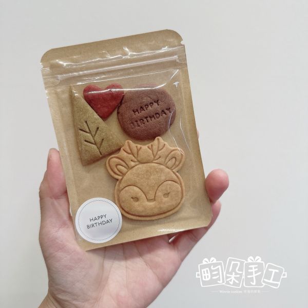 蔬果餅乾 小鹿 森林生日 餅乾包 分享包 餅乾分享包 手工餅乾 幼兒園分享禮 奶油餅乾 生日餅乾 生日禮小鹿 加油餅乾