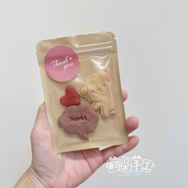 蔬果餅乾動物謝謝 感恩餅乾 餅乾分享包 手工餅乾 幼兒園分享禮 奶油餅乾 生日餅乾 生日禮