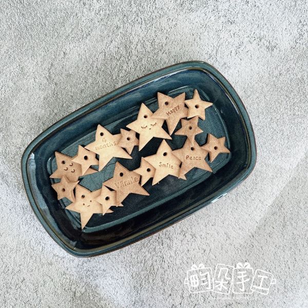 簡約星星風無彩度收涎餅乾 收涎餅乾 無糖霜收涎餅乾 收涎儀式 收涎 四個月 無色素餅乾星星簡約風收