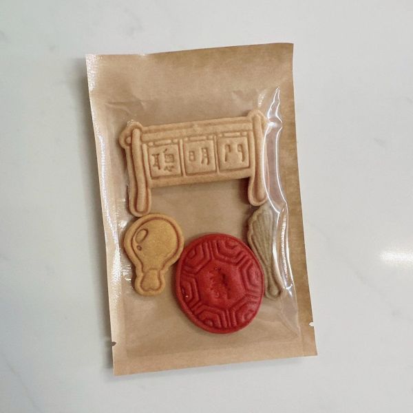 抓週餅乾包 聰明門 餅乾分享包 手工餅乾 幼兒園分享禮 奶油餅乾 生日餅乾 抓週餅乾 周歲餅乾 聰明門 雞腿  紅龜粿