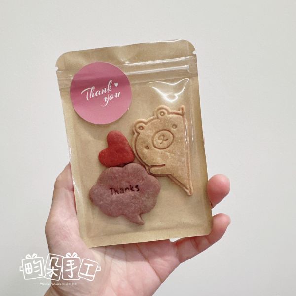 蔬果餅乾動物謝謝 感恩餅乾 餅乾分享包 手工餅乾 幼兒園分享禮 奶油餅乾 生日餅乾 生日禮