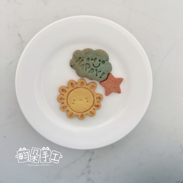 蔬果餅乾 星星太陽雲朵 生日分享包 餅乾分享包 手工餅乾 幼兒園分享禮 奶油餅乾 生日餅乾 生日禮  星星太陽雲