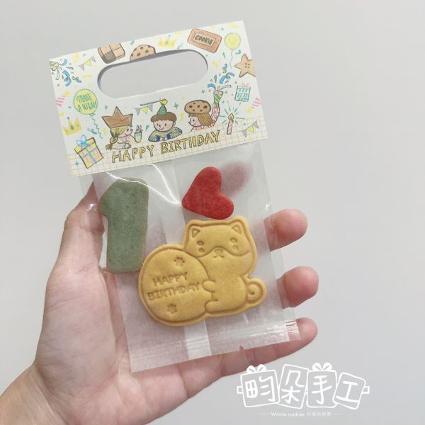 蔬果餅乾 提把頭卡柴犬歲數 分享包 餅乾分享包 手工餅乾 幼兒園分享禮 奶油餅乾 生日餅乾 生日禮  柴犬