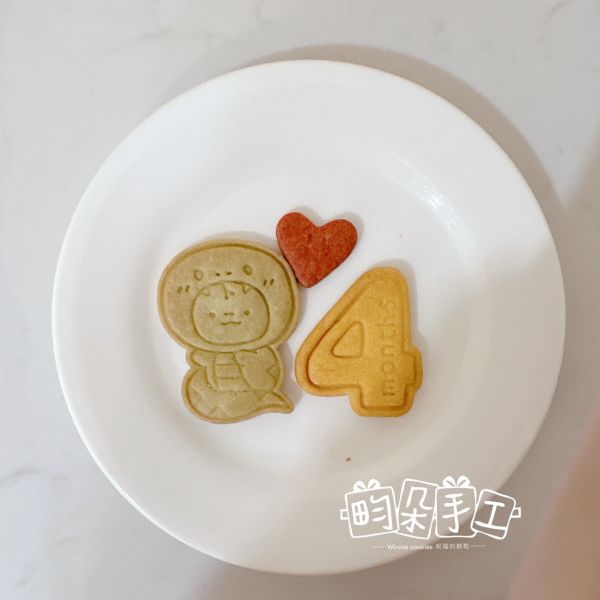 蛇寶寶 四個月 餅乾包 餅乾分享包 手工餅乾 幼兒園分享禮 奶油餅乾 生日餅乾 生日禮  四個月 收涎儀式 蛇