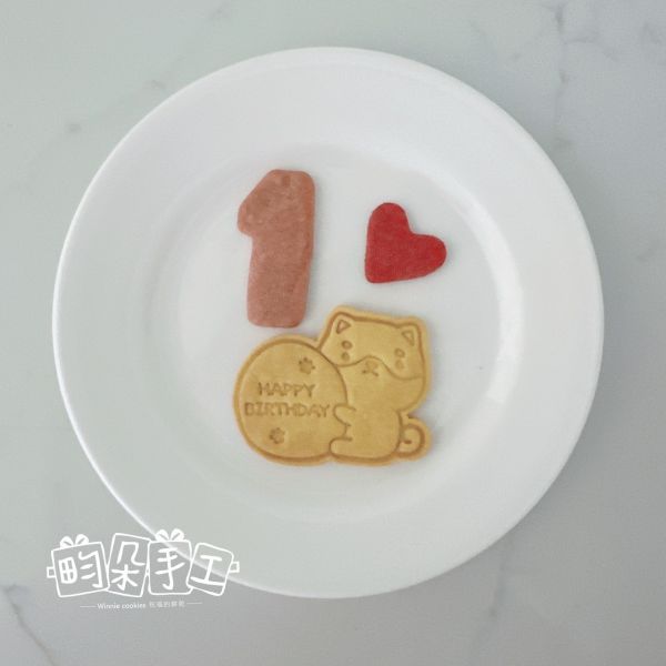 蔬果餅乾 提把頭卡柴犬歲數 分享包 餅乾分享包 手工餅乾 幼兒園分享禮 奶油餅乾 生日餅乾 生日禮  柴犬