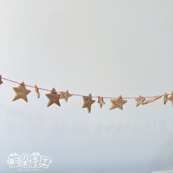 簡約星星風無彩度收涎餅乾 收涎餅乾 無糖霜收涎餅乾 收涎儀式 收涎 四個月 無色素餅乾星星簡約風收