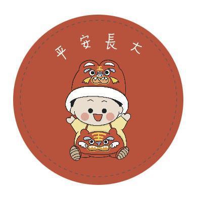 馬寶寶 滿月 1個月 餅乾包 餅乾分享包 手工餅乾 幼兒園分享禮 奶油餅乾 生日餅乾 生日禮  滿月 收涎儀式 馬寶寶