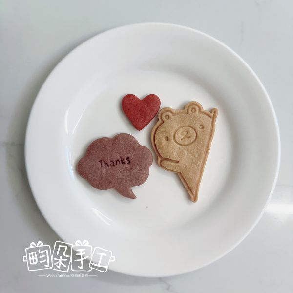 蔬果餅乾動物謝謝 感恩餅乾 餅乾分享包 手工餅乾 幼兒園分享禮 奶油餅乾 生日餅乾 生日禮