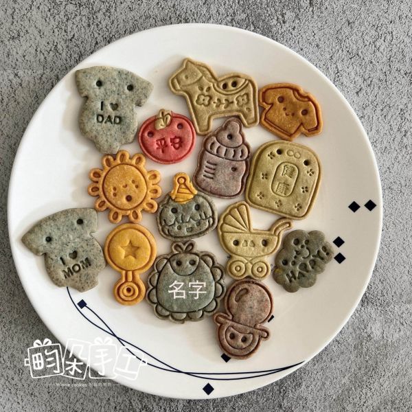 蔬果經典男寶寶收涎餅乾 收涎餅乾 無糖霜收涎餅乾 收涎儀式 收涎 四個月 無色素餅乾