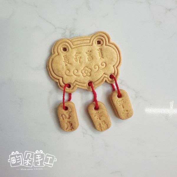 長命鎖收涎餅乾加購區 星座無糖霜收涎餅乾家人