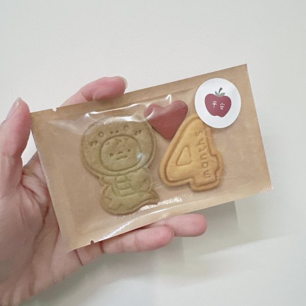 蛇寶寶 四個月 餅乾包 餅乾分享包 手工餅乾 幼兒園分享禮 奶油餅乾 生日餅乾 生日禮  四個月 收涎儀式 蛇