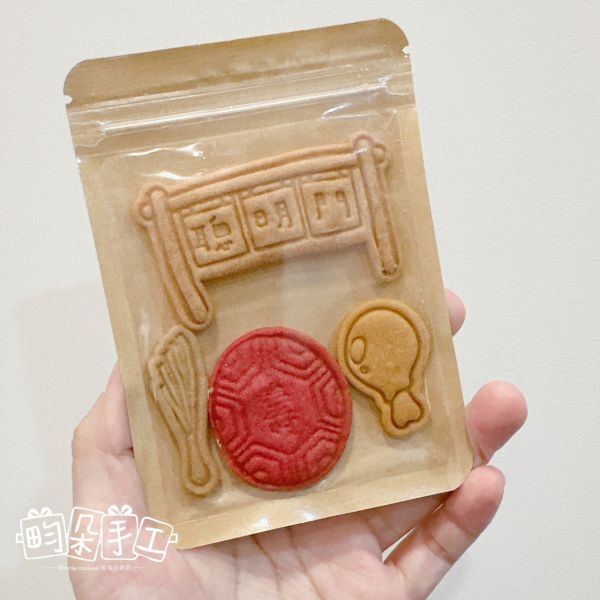 抓週餅乾包 聰明門 餅乾分享包 手工餅乾 幼兒園分享禮 奶油餅乾 生日餅乾 抓週餅乾 周歲餅乾 聰明門 雞腿  紅龜粿