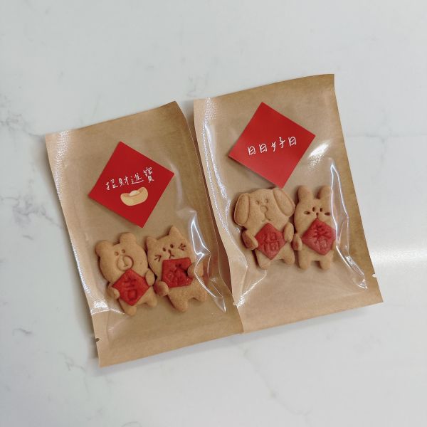 抱抱春聯蔬果餅乾包 餅乾分享包 手工餅乾 幼兒園分享禮 奶油餅乾 生日餅乾 新年 newyear