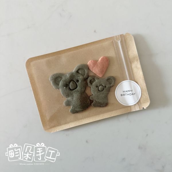蔬果餅乾 無尾熊 分享包 餅乾分享包 手工餅乾 幼兒園分享禮 奶油餅乾 生日餅乾 生日禮
