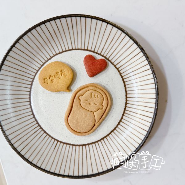 平安順產餅乾包 餅乾分享包 手工餅乾 幼兒園分享禮 奶油餅乾 平安順產 孕婦 懷孕