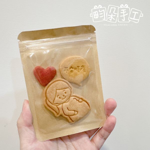 平安順產餅乾包 餅乾分享包 手工餅乾 幼兒園分享禮 奶油餅乾 平安順產 孕婦 懷孕