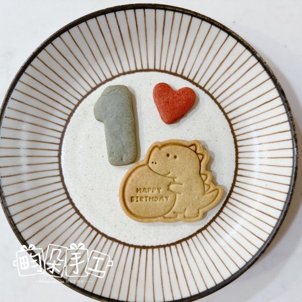 蔬果餅乾 恐龍歲數 分享包 餅乾分享包 手工餅乾 幼兒園分享禮 奶油餅乾 生日餅乾 生日禮  恐龍