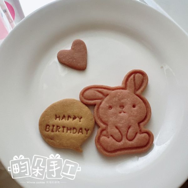 蔬果餅乾 粉紅兔生日餅乾包 分享包 餅乾分享包 手工餅乾 幼兒園分享禮 奶油餅乾 生日餅乾 生日禮