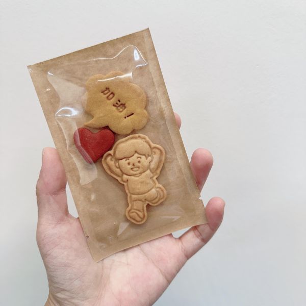 蔬果餅乾 運動會 加油 餅乾包 分享包 餅乾分享包 手工餅乾 幼兒園分享禮 奶油餅乾 生日餅乾 生日禮 運動會 加油餅乾
