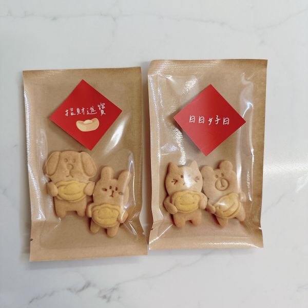 抱抱元寶蔬果餅乾包 餅乾分享包 手工餅乾 幼兒園分享禮 奶油餅乾 生日餅乾 新年 newyear 抱抱元寶