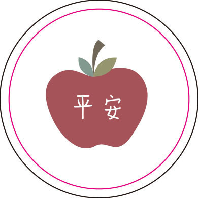 蛇寶寶 滿月 1個月 餅乾包 餅乾分享包 手工餅乾 幼兒園分享禮 奶油餅乾 生日餅乾 生日禮  滿月 收涎儀式 蛇