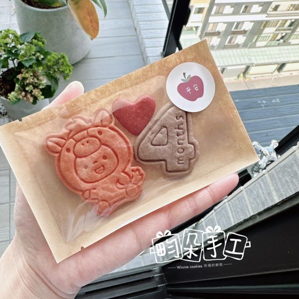 馬寶寶 四個月 餅乾包 餅乾分享包 手工餅乾 幼兒園分享禮 奶油餅乾 生日餅乾 生日禮  四個月 收涎儀式 馬