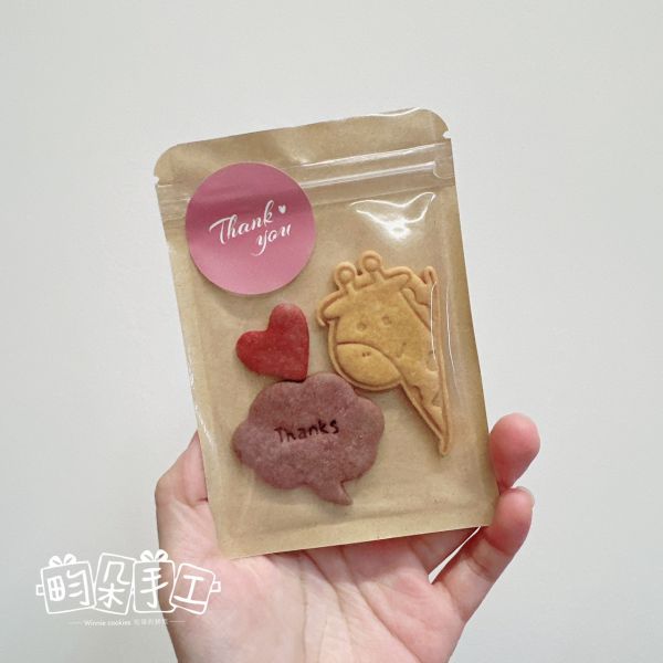 蔬果餅乾動物謝謝 感恩餅乾 餅乾分享包 手工餅乾 幼兒園分享禮 奶油餅乾 生日餅乾 生日禮