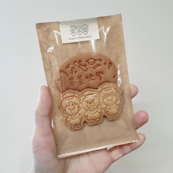 蔬果餅乾 人物熊熊畢業餅乾包 餅乾分享包 手工餅乾 幼兒園分享禮 奶油餅乾 生日餅乾 生日禮 畢業禮 畢業 畢業禮物
