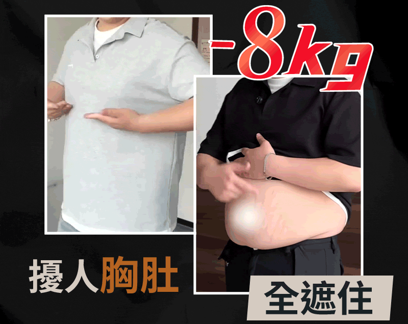 Slim8【好感零肚】Polo Tee 好感零肚