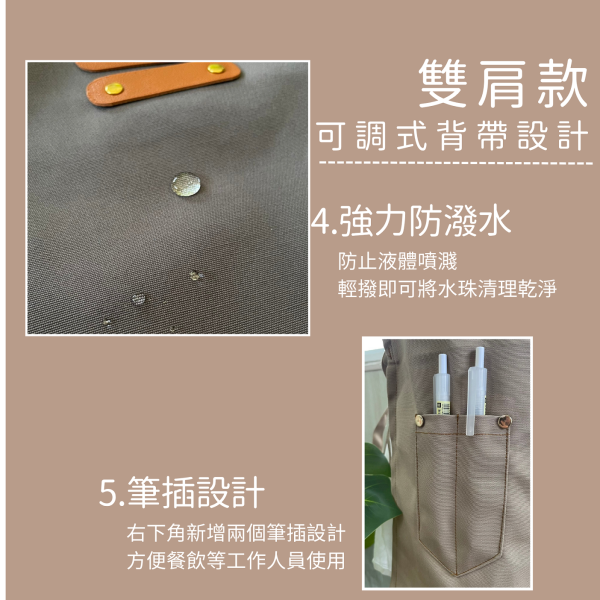防潑水耐磨工作圍裙(帆布) 