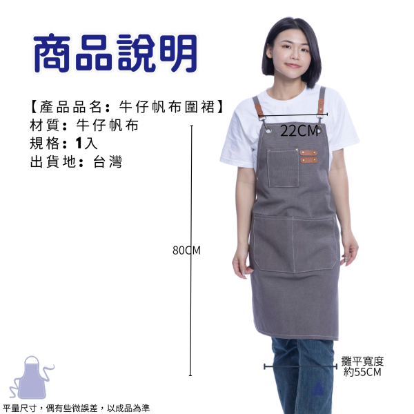 加厚帆布工作圍裙 