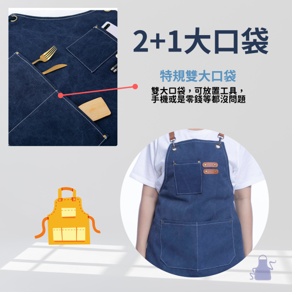 加厚帆布工作圍裙 