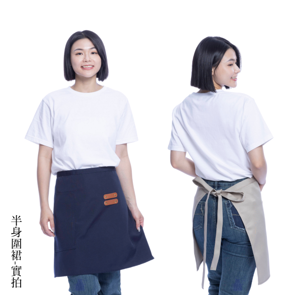 半身防潑水圍裙 