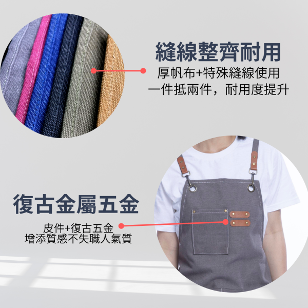 加厚帆布工作圍裙 