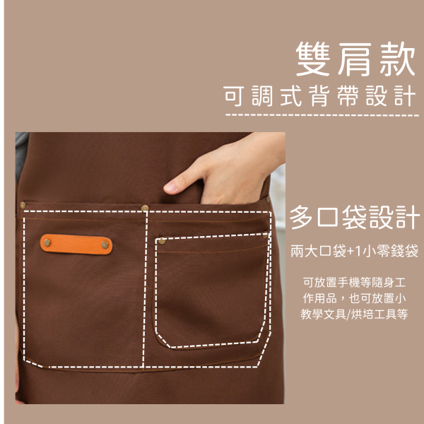 防潑水耐磨工作圍裙(帆布) 