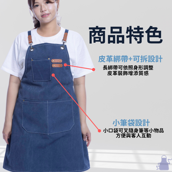 加厚帆布工作圍裙 
