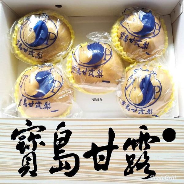 寶島甘露梨-(38A級5顆) 