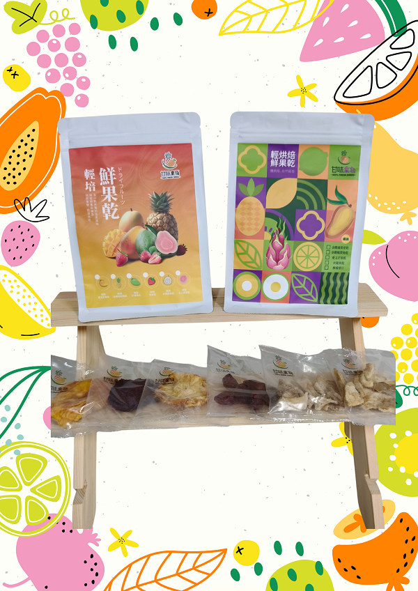 台灣水果乾（單口味-獨立隨身包） #水果乾批發
#批發零售
#水果乾
#芒果乾
#鳳梨乾
#芭樂乾
#火龍果乾
#無糖果乾
#素食可
#天然果乾
#國際雙認證