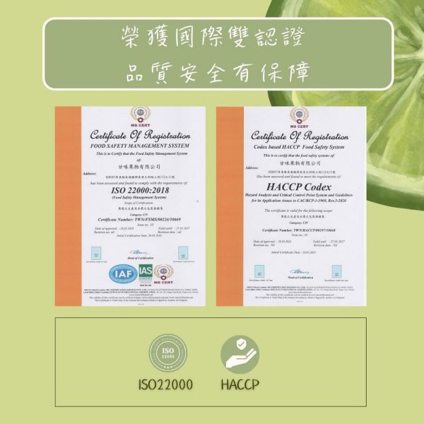 檸檬茶片50g/3kg /香橙茶片50g 水果乾批發,工廠直營,果乾工廠,批發零售,果乾,芒果乾,鳳梨乾,芭樂乾,火龍果乾,檸檬乾,檸檬茶片,水果乾,果乾工廠