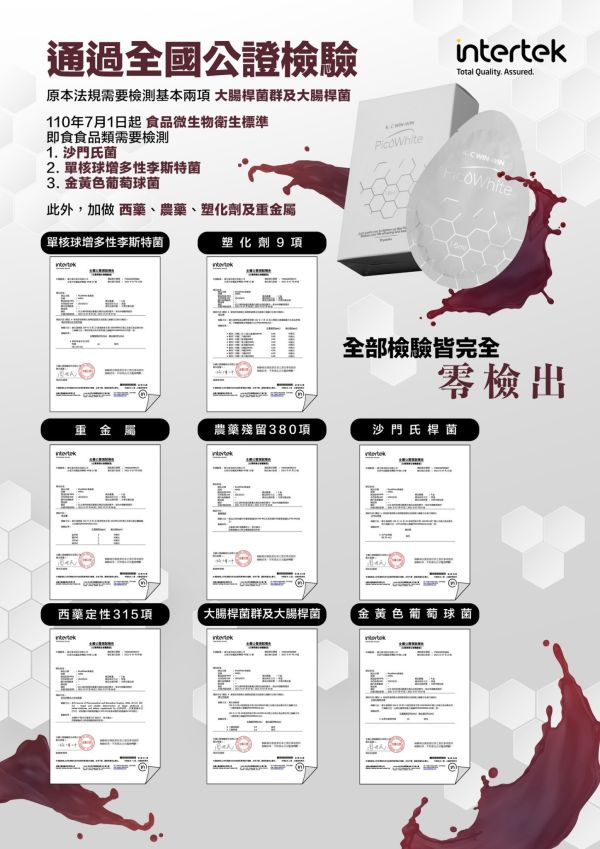 【KC】蜂巢飲 5D激光標靶 