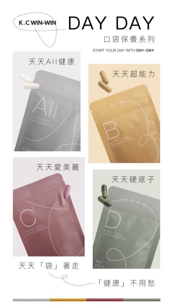 【KC】DayDay天天 鈣鎂D 
