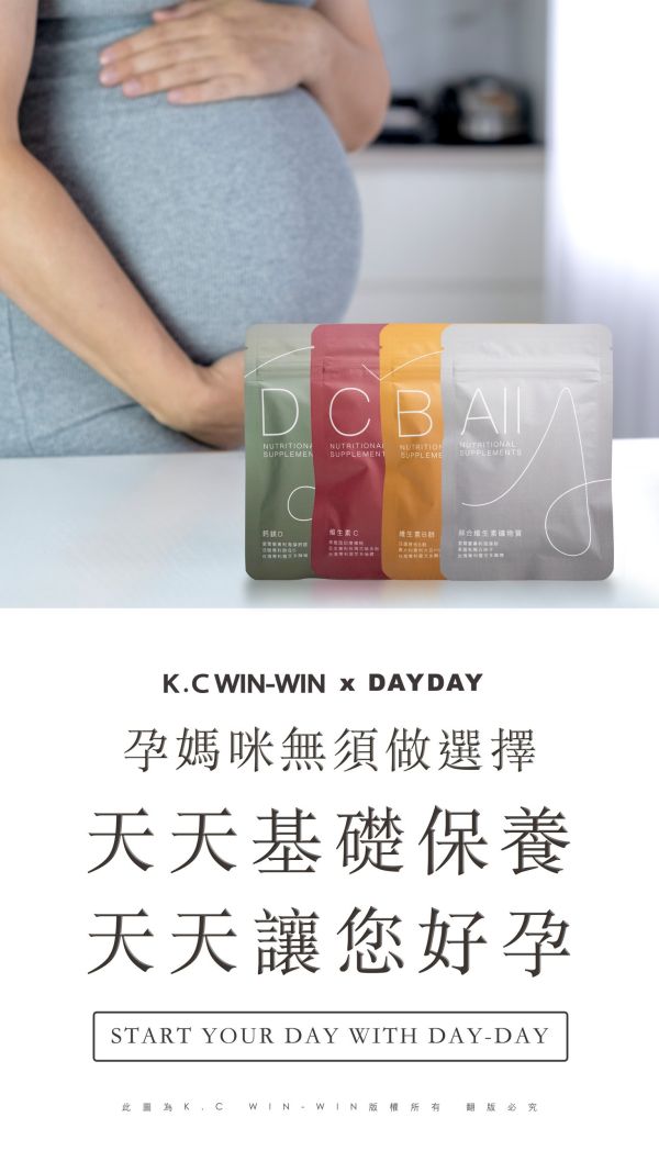 【KC】DayDay天天 維生素B群 
