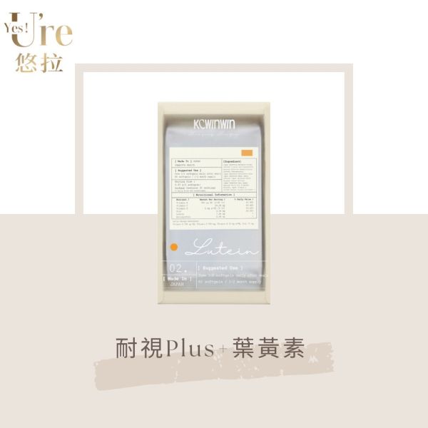 【KC】耐視Plus+葉黃素 