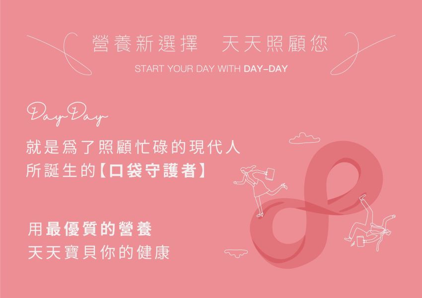 【KC】蕎麥鐵Iron 