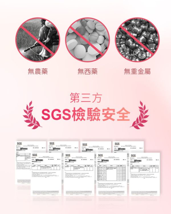 【KC】水水私密錠 