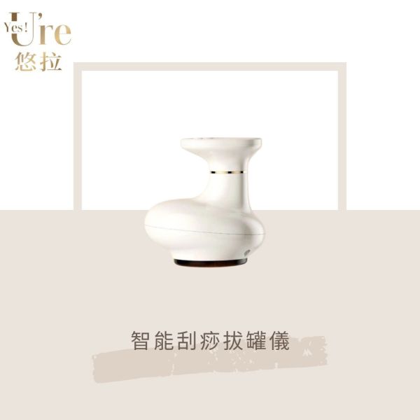 智能刮痧拔罐儀 