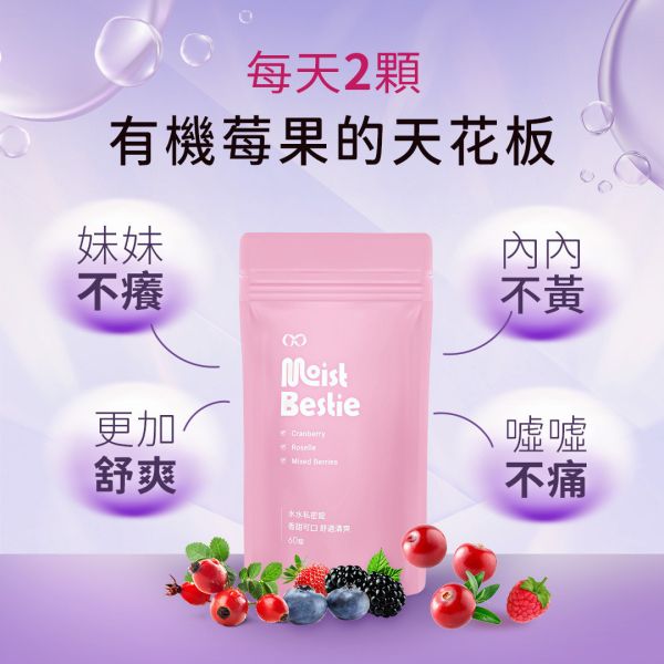 【KC】水水私密錠 