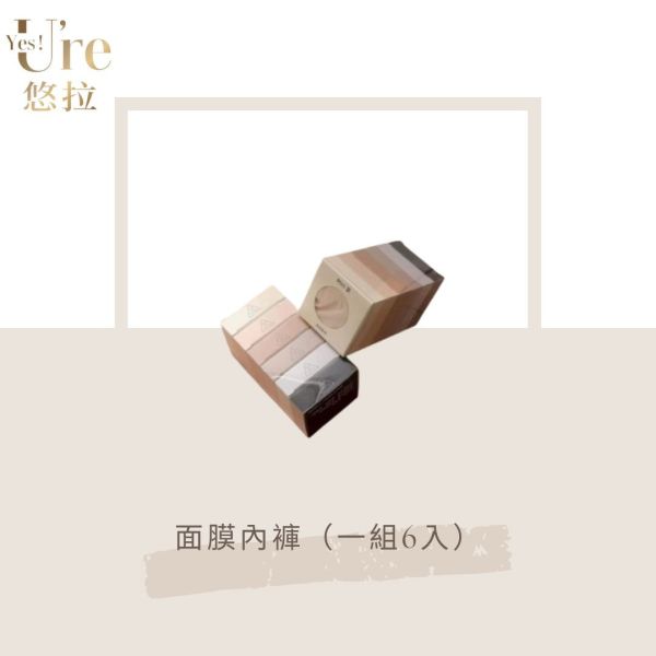 面膜內褲（一組6入） 
